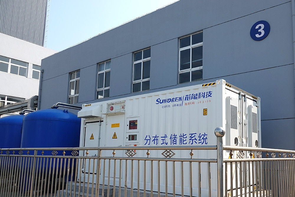 芯美生物园区网荷光储充智能微网项目