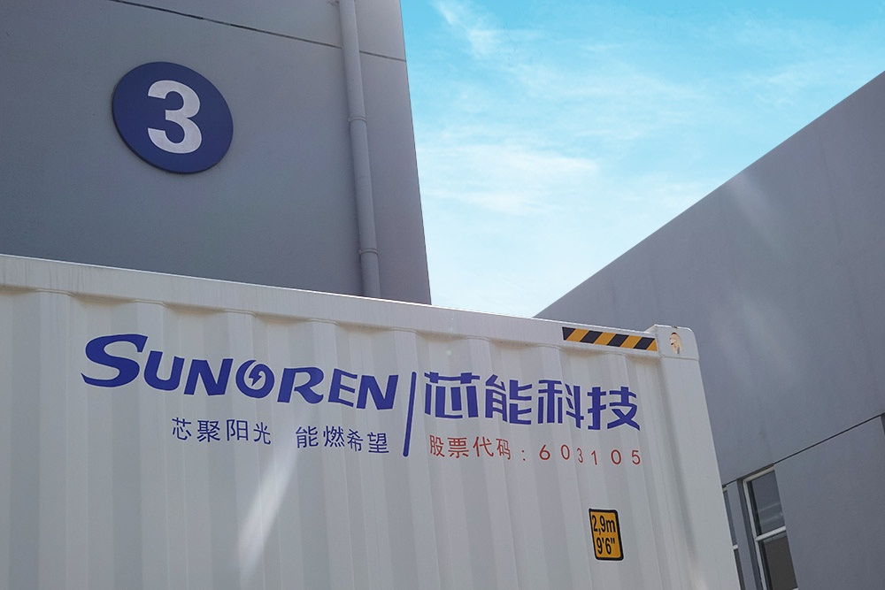  芯能二厂储能示范项目 芯美生物园区网荷光储充智能微网项目