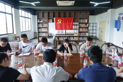 创建党建高地讨论