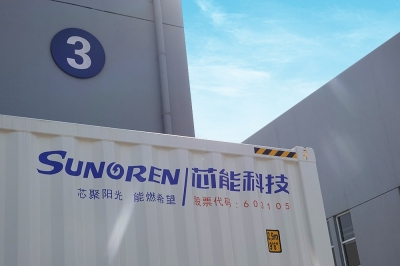  芯能二厂储能示范项目 芯美生物园区网荷光储充智能微网项目