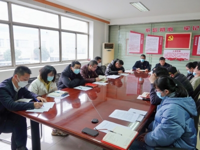 芯能科技党支部召开2022年度组织生活会