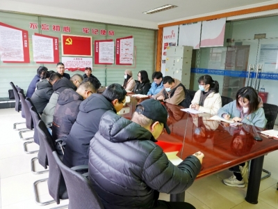 芯能科技开展“书记讲堂”主题党日活动