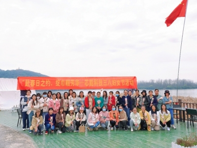 芯能科技开展“赴春日之约，绽巾帼芳华”三八妇女节活动