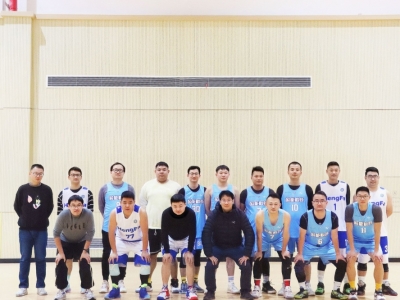 芯能&恒发篮球友谊赛 | 携手共建增活力，以赛促融展情谊