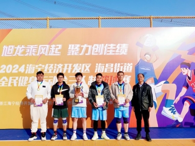 蝉联篮球赛冠军、成立足球队！快来领略芯能人的风采