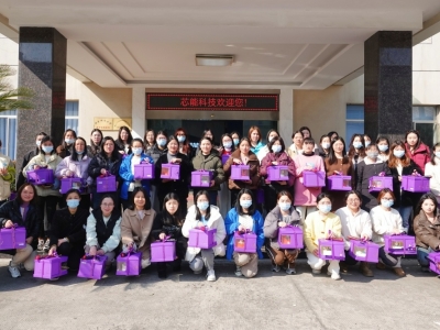 芯能科技开展“芳华熠熠，焙享甜蜜”三八妇女节蛋糕制作活动