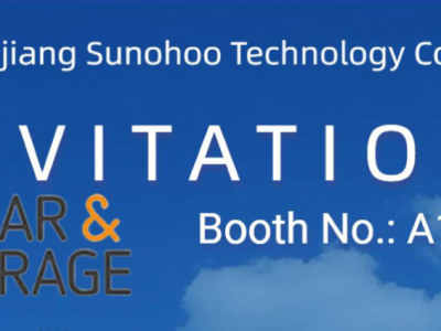 邀请函 | 2024南非太阳能与储能大会，芯豪科技A158展位等你来！