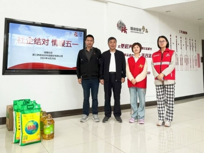 社企结对，情暖“五一”——芯能科技党支部走访慰问结对帮扶对象