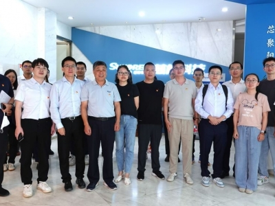 财通基金第二党支部、华源证券研究所党支部莅临芯能科技开展联合党日活动