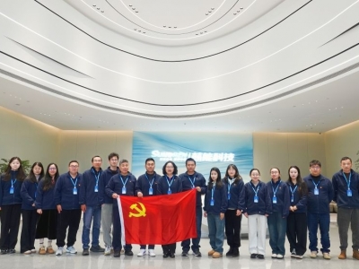 芯能科技党支部开展“新园启新程，绿能践初心”主题党日活动